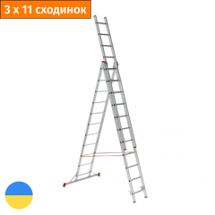 Лестница алюминиевая трехсекционная на 11 ступеней Стандарт Киев