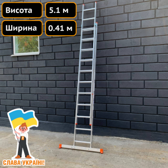 Лестница алюминиевая на две секции 2 х 11 ступеней Техпром