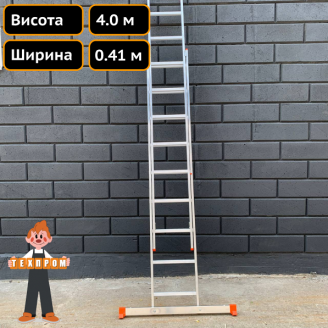 Лестница алюминиевая двухсекционная для стройки на 9 ступеней Техпром 