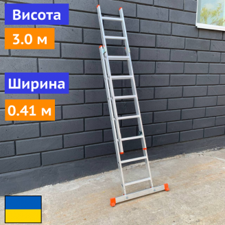 Двосекційна драбина із алюмінію для будівельних робіт 2 х 7 сходинок Япрофі