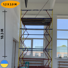 Вишка тура 18 м на колесах Техпром 1.2 х 2.0 (м) 14+1 Стандарт Костопіль