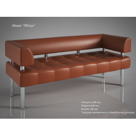 Офісний диванчик Тонус Sentenzo 140х60 см з підлокітниками коричневий кожзам