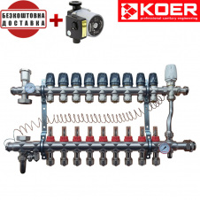 Коллекторный узел в сборе для "ТЕПЛЫЙ ПОЛ" с 3-х ходовым клапаном KOER KR.S1013-09 на 9 выходов с подключением к радиаторам с байпасом (Чехия)