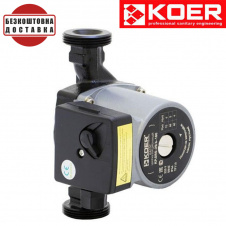 Циркуляционный насос KOER GRS 25-60 180 со шнуром и гайками
