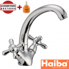 Змішувач для умивальника HAIBA DOMINOX (Chr-272)
