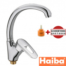 Змішувач для кухні Вухо на гайці HAIBA DISK (Chr-011)