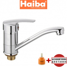 Змішувач для умивальника ялинка на гайці 15см HAIBA AGAT (Chr-004)