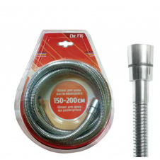 Шланг для душа растяжной Zerix F16 Chrome 1,50 м Мелкое плетение
