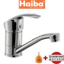 Змішувач для умивальника ялинка на шпильці 15см HAIBA MARS (Chr-004)