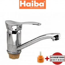Змішувач для умивальника ялинка на гайці 15 см HAIBA ERIS (Chr-004)