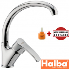 Змішувач для кухні Вухо HAIBA FOCUS (Chr-011)