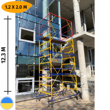 Вишка-тура на колесах 1.2 х 2.0 (м) 9+1 Стандарт 