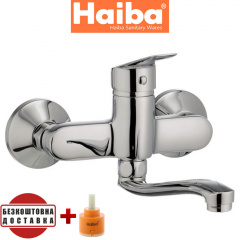Змішувач для кухні від стіни HAIBA Nikas Chr-008 Львів