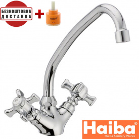 Смеситель для кухни HAIBA ZEUS (Chr-271)