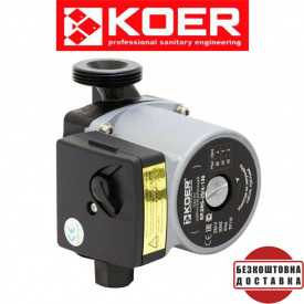 Циркуляционный насос KOER GRS 25-40 130 со шнуром