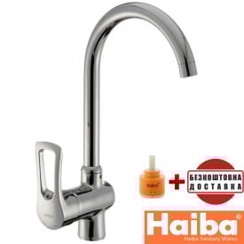 Змішувач для кухні Вухо HAIBA HANSBERG (Chr-017)