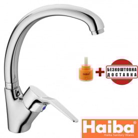Змішувач для кухні Вухо HAIBA ZEON (Chr-011)