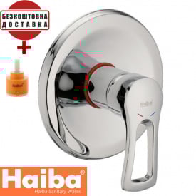 Смеситель для душа встроенный HAIBA HANSBERG (Chr-003-1)