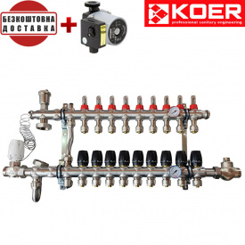 Коллекторный узел в сборе для системы "ТЕПЛЫЙ ПОЛ" KOER KR.S1011-09 на 9 выходов из нержавеющей стали с байпасом (Чехия)