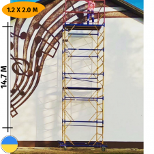 Вишка-тура будівельна 1.2 х 2.0 (м) 11+1 Стандарт 