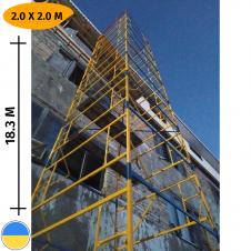 Вышка-тура передвижная 2.0 х 2.0 (м) 14+1 Стандарт 