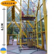 Вышка-тура стальная 0.75 х 2.0 (м) 1+4 Стандарт 