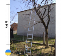 Драбина приставна із алюмінію 16 сходинок (професійна) Стандарт
