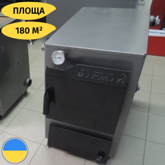 Твердопаливний котел тривалого горіння 20 кВт Стандарт Молочанськ