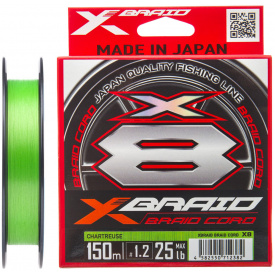 Шнур YGK X-Braid Braid Cord X8 150m #2.0/0.235mm 35lb/16.0kg (1013-5545.03.95)