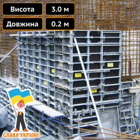 Щит для вертикальной опалубки 0.2 х 3.0 м Техпром