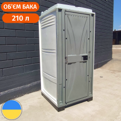Біотуалет вуличний Люкс білий бак 210 л Стандарт Київ