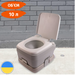 Біотуалет з баком на 10 літрів для дачі Стандарт Київ