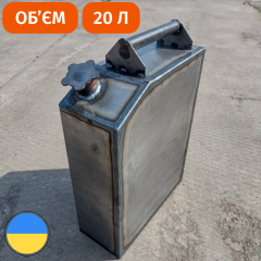 Канистра металлическая 20 л для бензина Стандарт Кропивницкий