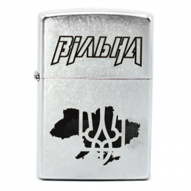 Зажигалка бензиновая Zippo Street Chrome 207 с гравировкой Вільна Серебристая (207 V)