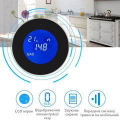 Розумна wifi система захисту від витоку газу для діаметра труби 1/2 дюйма DN15 Nectronix CW-15DN KIT, Tuya app (100757) Ужгород
