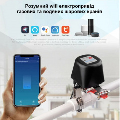 Електропривод шарового крана wifi сервопривід бездротовий 12 вольт для кранів 3/4 дюйми Nectronix CW-20DN. Фастів