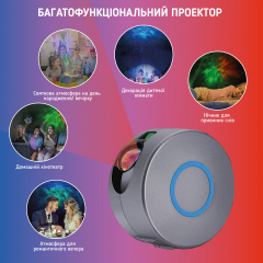 Лазерний нічник-проектор зоряного неба А1 з пультом Сірий Кам'янка-Дніпровська