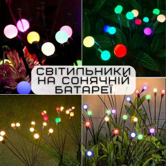 Фонарь светильник Для Сада и Клумбы 2 Комплекта на Солнечной Батарее с Датчиком Света YIIOT (678) Киев