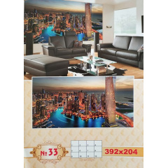 Фотообои Prestige № 33 392х204 (12листов) Шепетовка