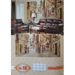 Фотошпалери Prestige № 38 392х204 (12аркушів) Київ
