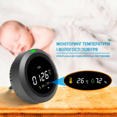 Термогигрометр с датчиком измерение CO2 PTH-5 (PTH5-12) Житомир