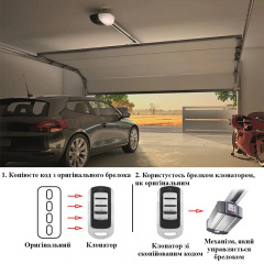 Універсальний мультичастотний пульт брелок клонатор дублікатор для шлагбаумів, воріт, ролет Scimagic SMG-008V15.0, копіює статичний та динамічний код Львів