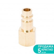 Штуцер із внутрішнім різьбовим з'єднанням FT 1/4" (латунь) SIGMA (7022541)