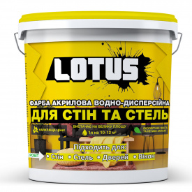 Краска акриловая водно-дисперсионная для стен и потолков Lotus 10 л Белый