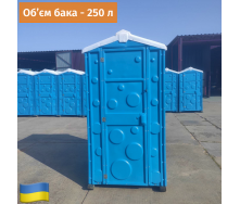 Туалетная кабина уличная биотуалет Стандарт синий Экострой