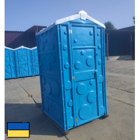 Туалетна кабіна, біотуалет пластиковий Стандарт синій Конструктор
