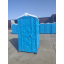 Туалетная кабина биотуалет Стандарт синий объем бака 250 (л) Техпром Днепр