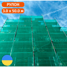 Сетки безопасности фасадная 160.0 (г/м²) 3.0 х 50.0 (м) Стандарт 