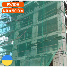 Сітка затіняюча Optima 75%, 4.0 х 50.0 (м) Стандарт 