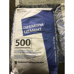 Цемент Dyckerhoff ПЦ И-500Р-Н 25 кг Харків